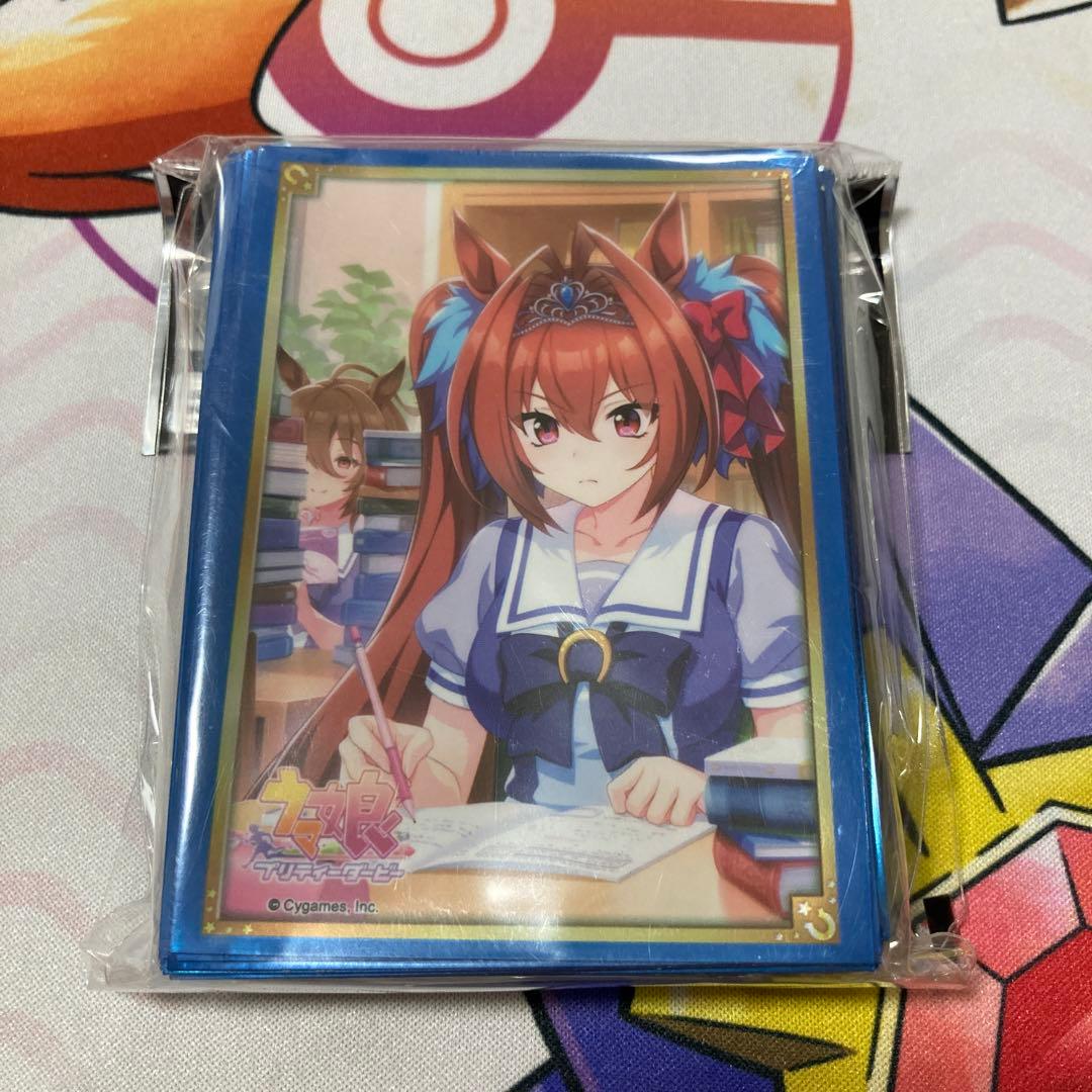 ブシロードスリーブ ウマ娘 プリティーダービー『ダイワスカーレット