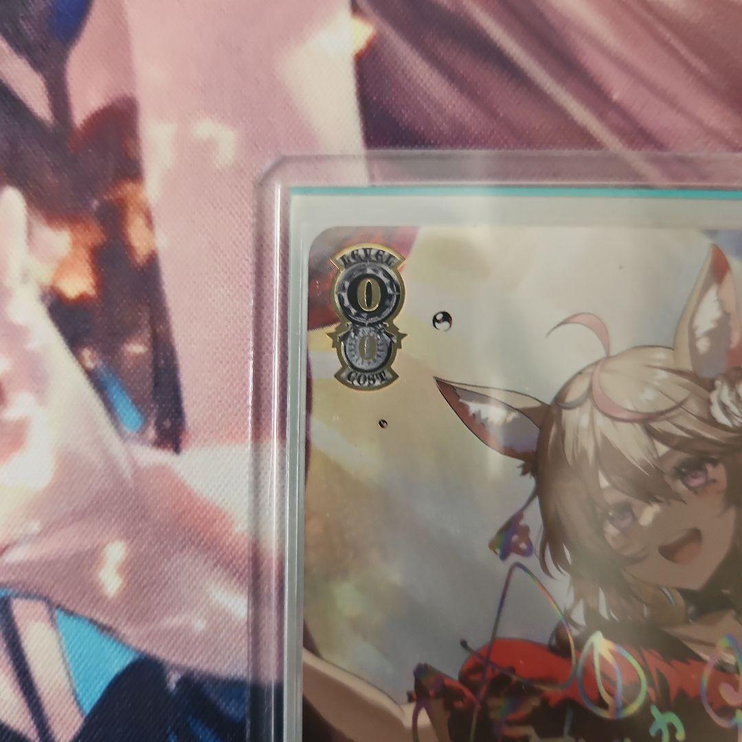 ヴァイスシュバルツ　二人きりのアンコール 尾丸ポルカ SSP