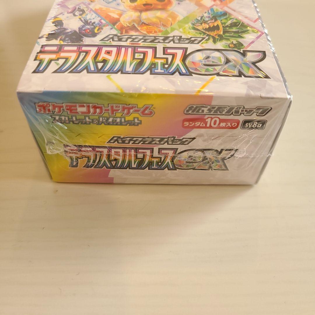 新品テラスタルフェスex 【シュリンク付】 1BOX