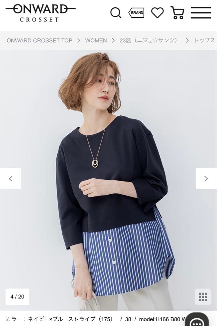 水樹奈々 ライブ Tシャツ リストバンド マフラータオル ぬいぐるみ