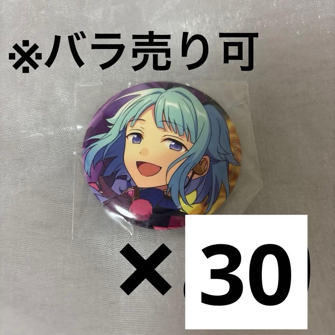 あんスタ 紫之創 創 TRIP スクエア缶バッジ アルバム 缶バッジ 紫之創