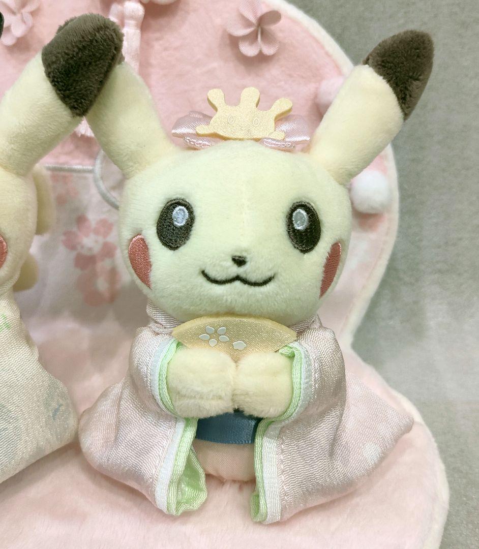 【匿名配送】ひなまつり ピカチュウ ひな祭り ポケモン ポケモンセンター