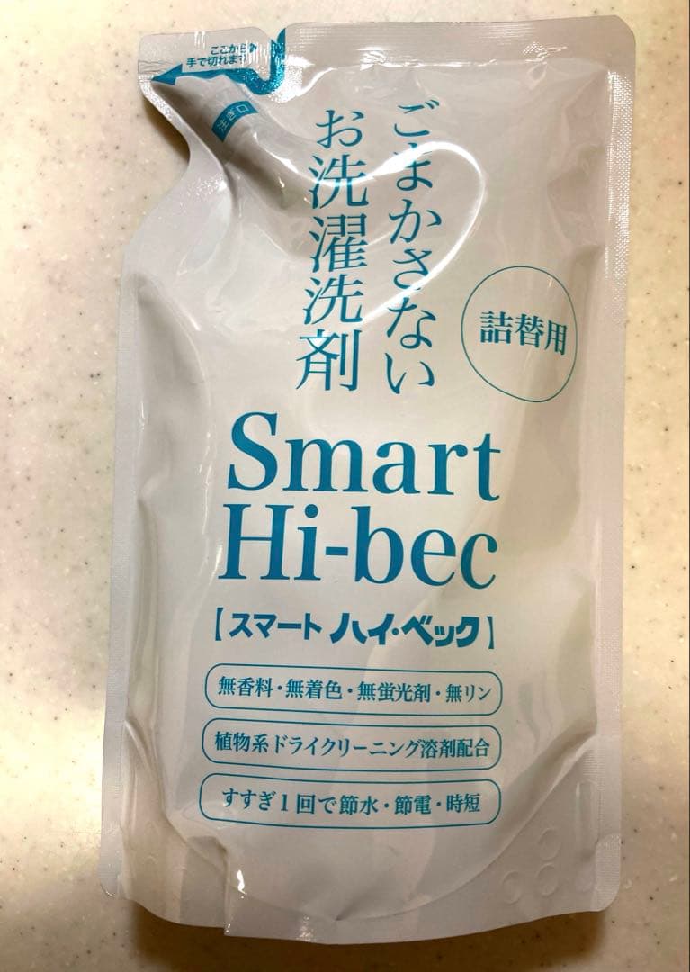 スマートハイベック　お洗濯用洗剤 詰め替え用450ml✖️3個