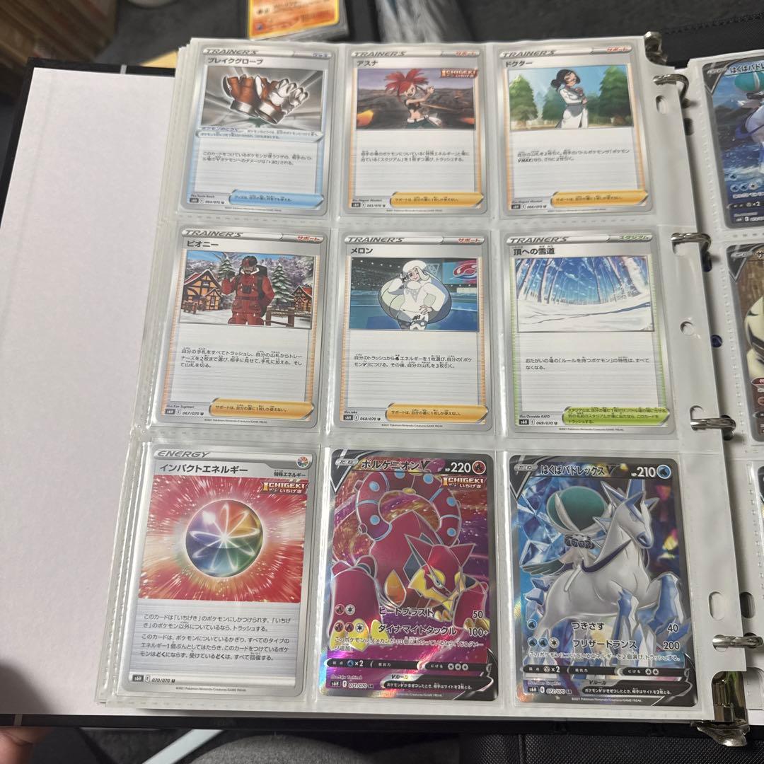 ポケモンカード s6H 白銀のランス