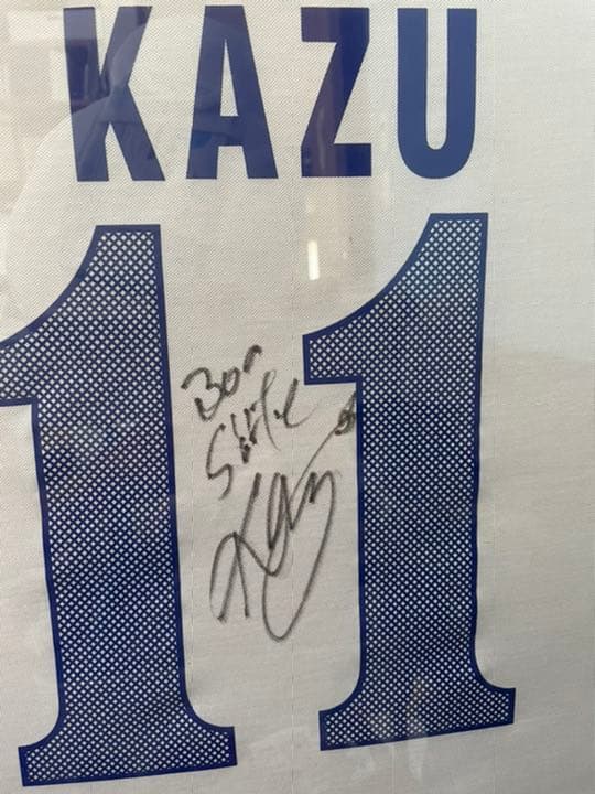 三浦知良選手 直筆サイン入りユニフォーム&応援グッズ一式 12/1(金