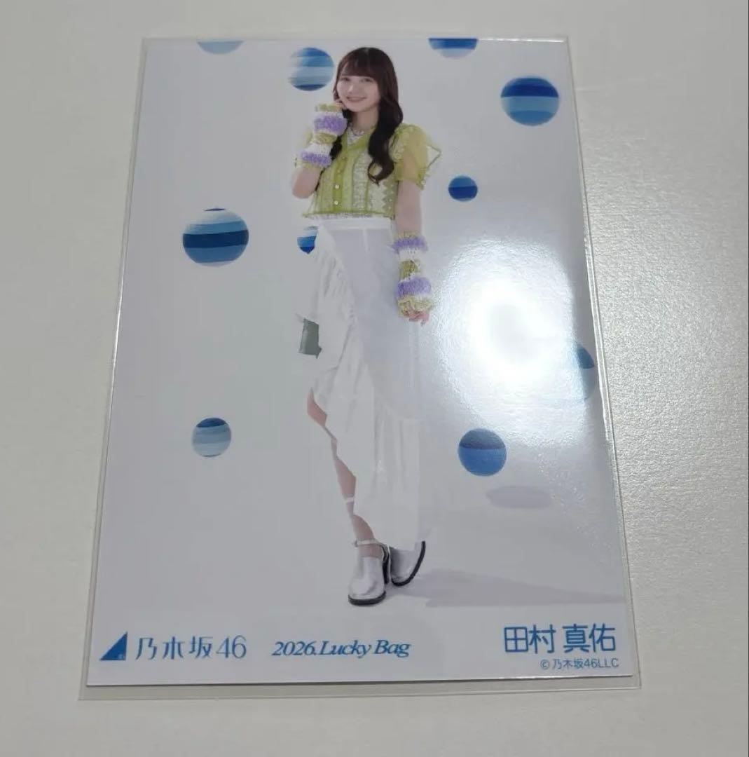 乃木坂46 2026 福袋 カレンダー衣装 生写真 田村真佑 ヒキ - メルカリ
