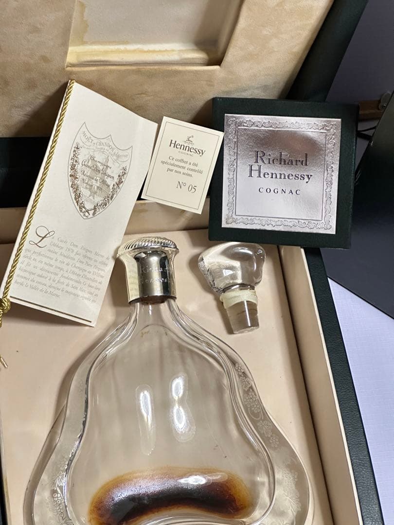 空箱] ヘネシーリシャール