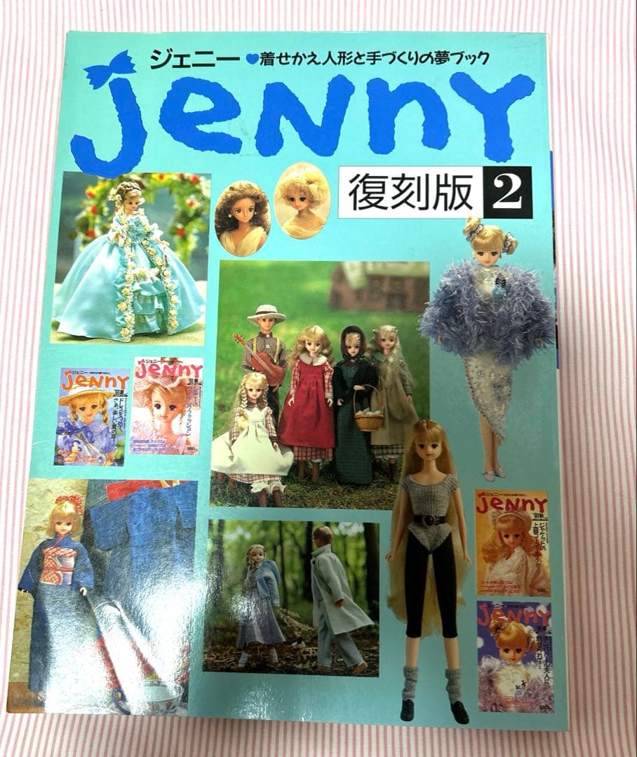 ジェニー 復刻版2 - メルカリ