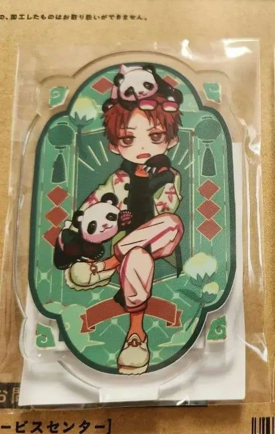 地縛少年花子くん 楽天くじ まとめ売り