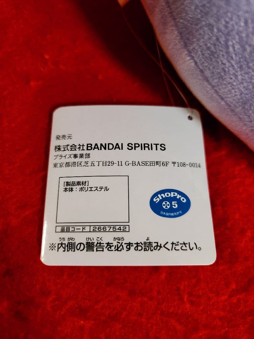 交渉中　　ポケットモンスター　ミニリュウ　ハクリュー　ぬいぐるみ　ポケモン