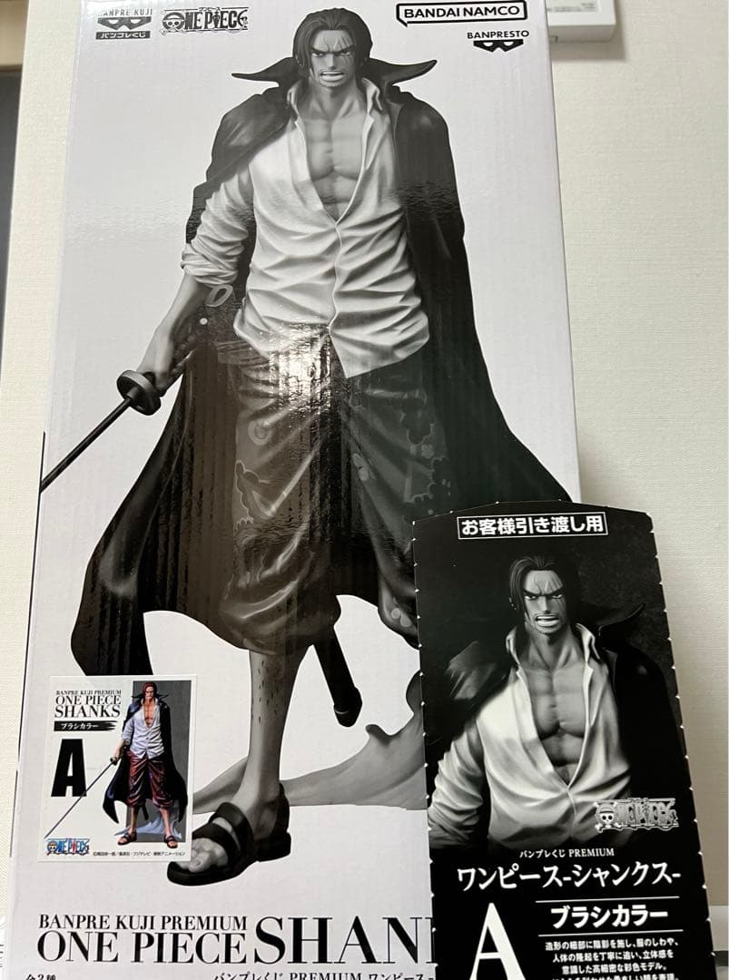 バンプレくじ PREMIUM ワンピース-シャンクス-