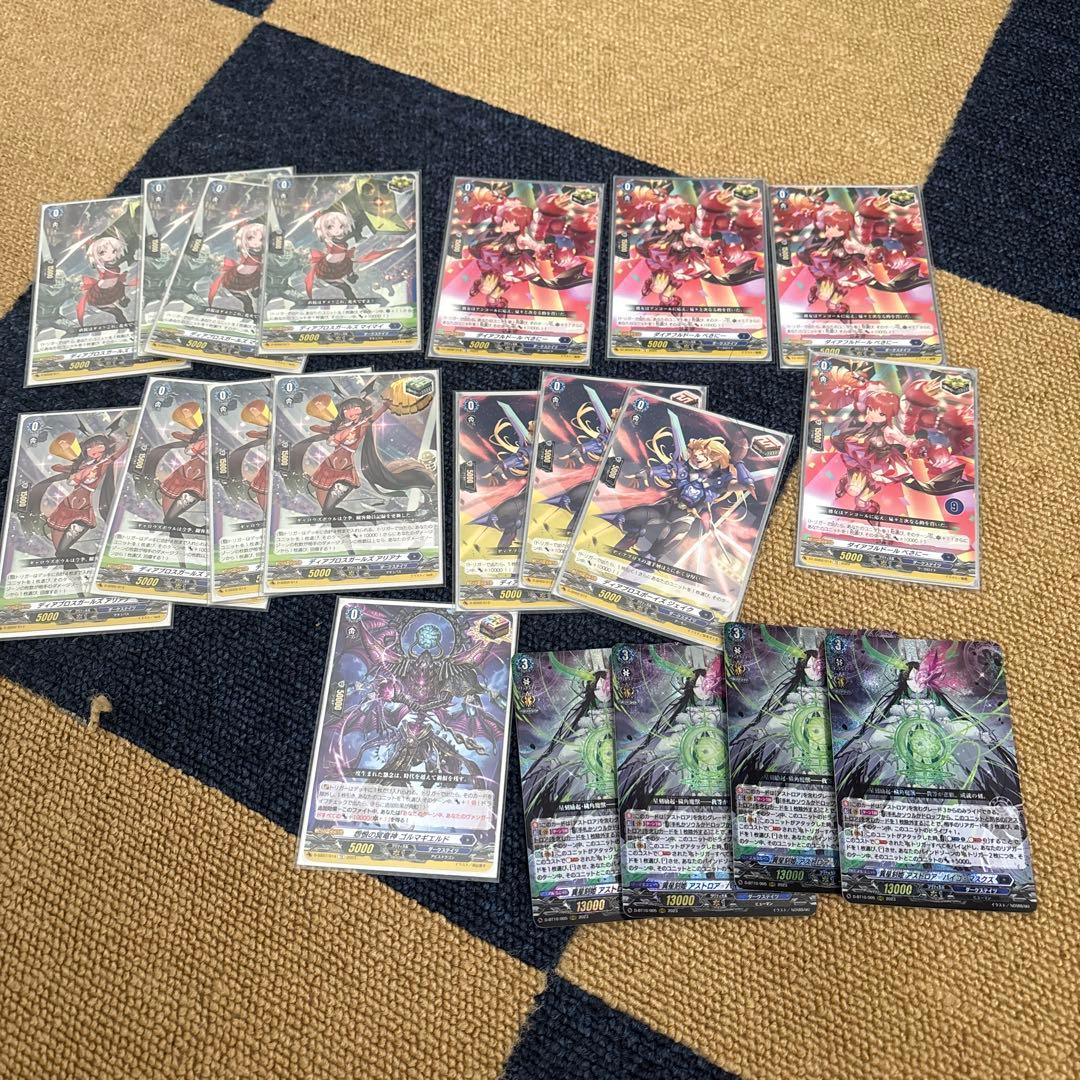 ヴァンガード　アストロア　デッキ　スリーブ　おまけ付き