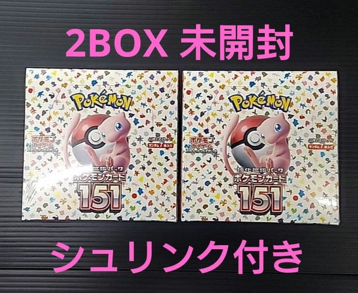 強化拡張パック ポケモンカード 151 2BOX シュリンク付き L108958000