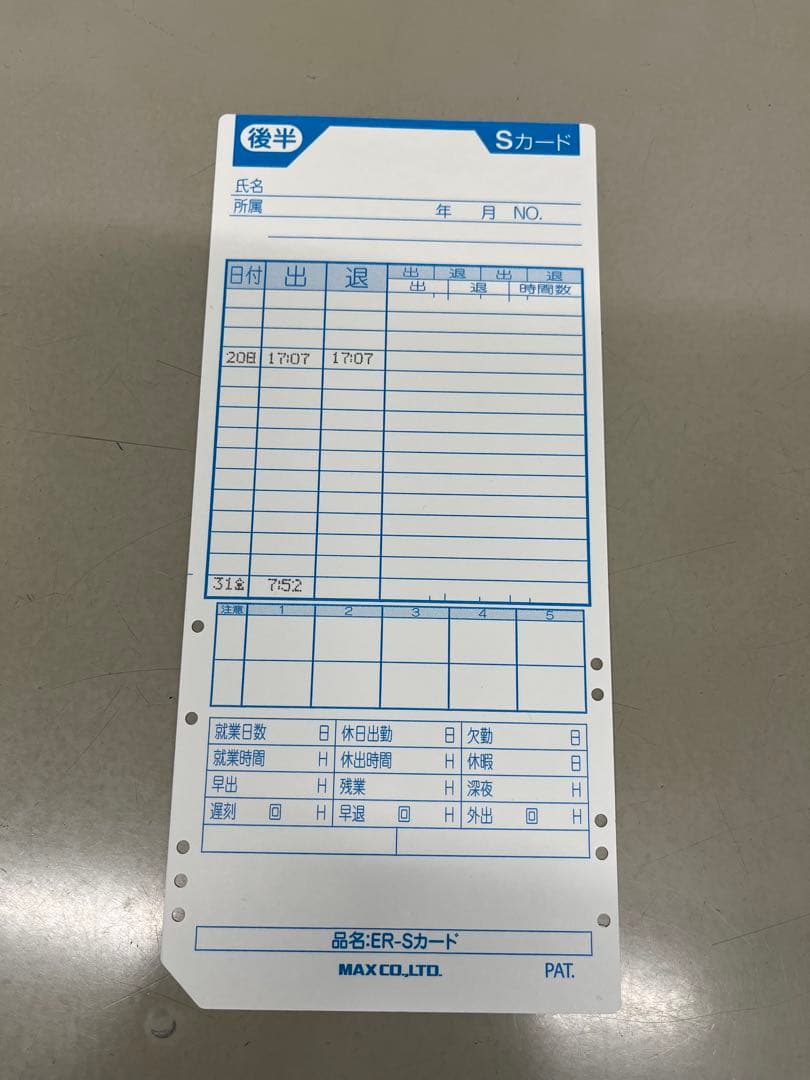 マックスタイムレコーダー　新品インクリボン付き！