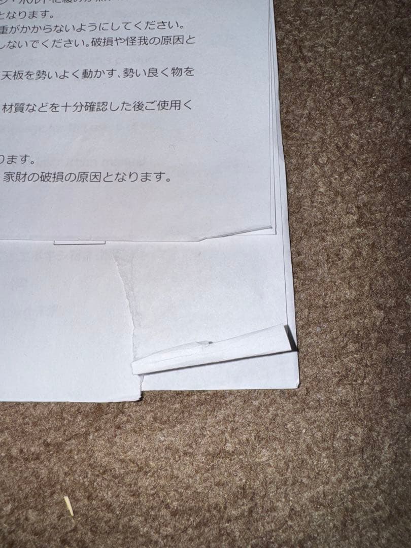 キーボードスライダー Bauhutte BHP-K1000