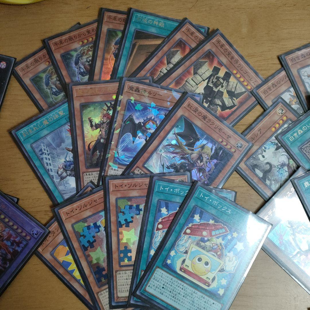 遊戯王白き森ヘカトンケイル60GS構築済みデッキ