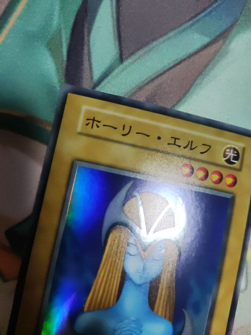 ホーリーエルフ　初期　スーパーレア　美品