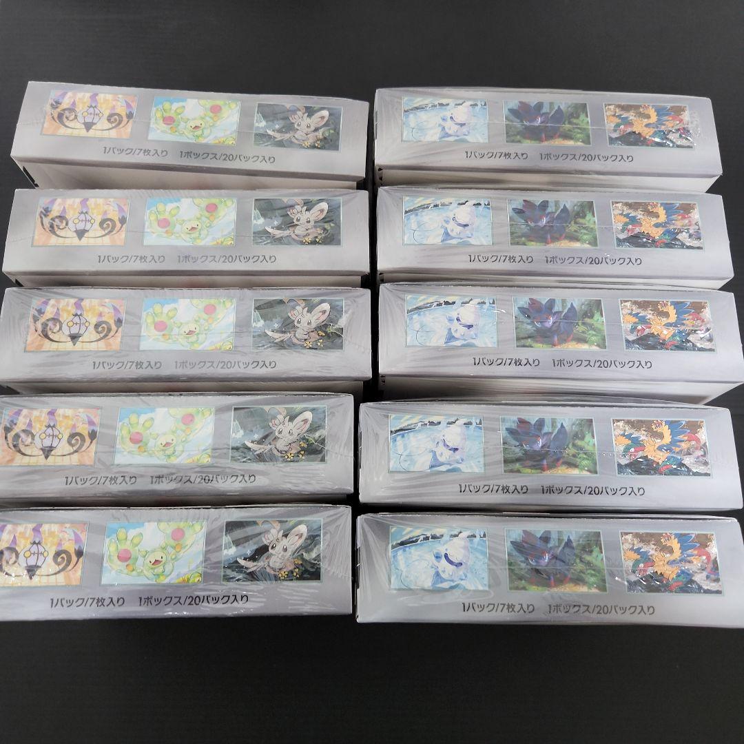 ポケモンカードシュリンクつき ブラックボルト5BOX ホワイトフレア5BOX