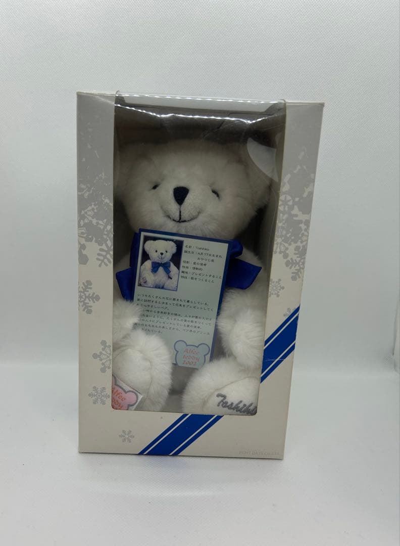The ALFEE Teddy Toshiko テディベア 箱入 （高見沢俊彦）