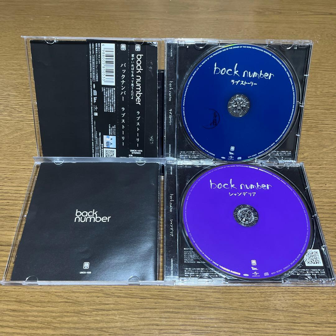back number バックナンバー アルバム CD 8枚セット