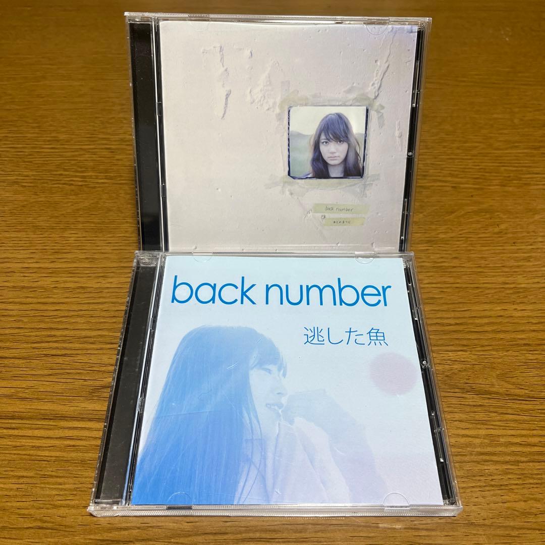 back number バックナンバー アルバム CD 8枚セット
