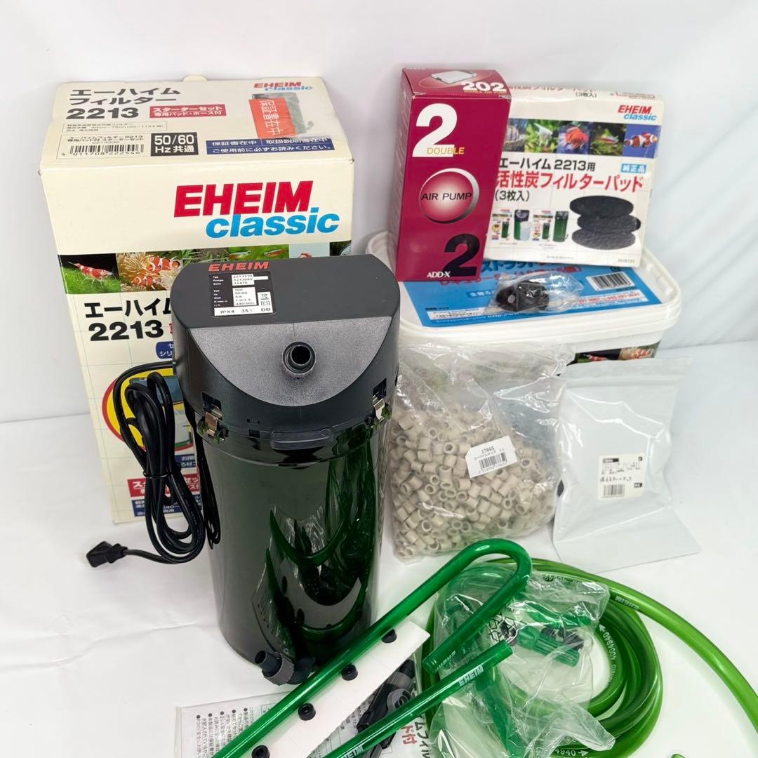 【新品未使用】エーハイム クラシック 2213 フィルター 楽天市場】外部フィルター エーハイム クラシックフィルター 2213