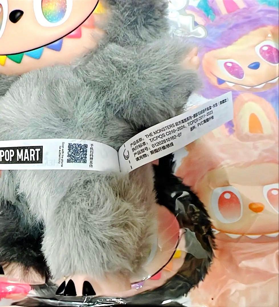 シナダ SHINADA 子犬 グリーン ぬいぐるみ ボールキーチェーン 当時品