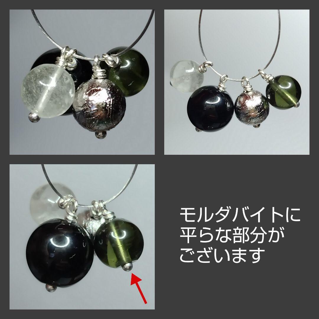 【専用】ギベオン リビアン モルダバイト モリオン 4石の縦長チャーム シルバー