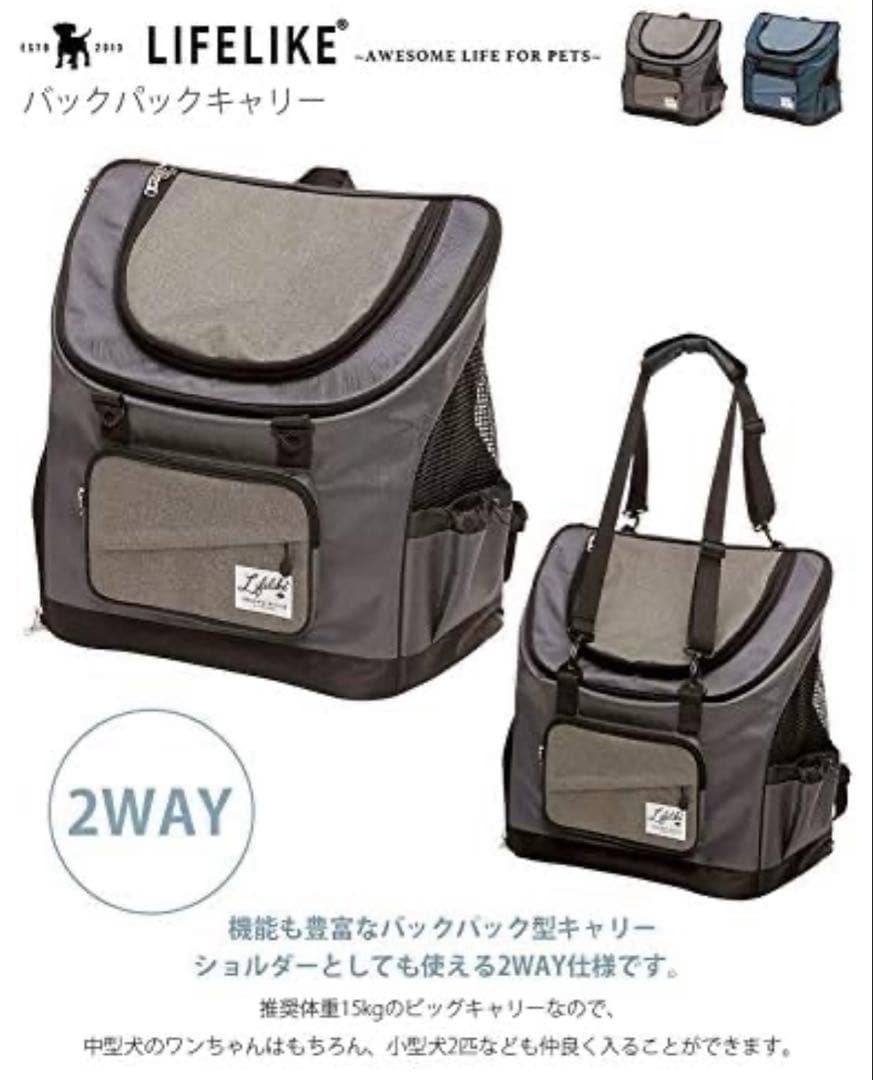 ⭐︎ビッケロ様専用⭐︎【Lifelike】災害時の備えに。 バックパック