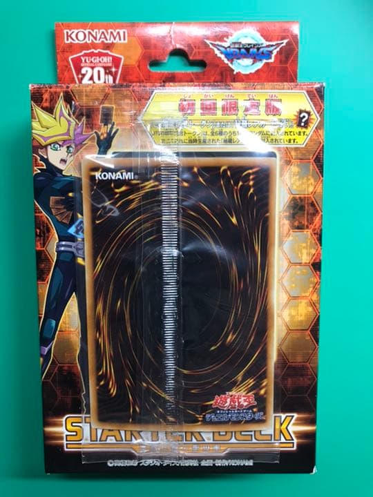 完美品・初期傷無し】ファントム・オブ・カオス【秘蔵レア】遊戯王