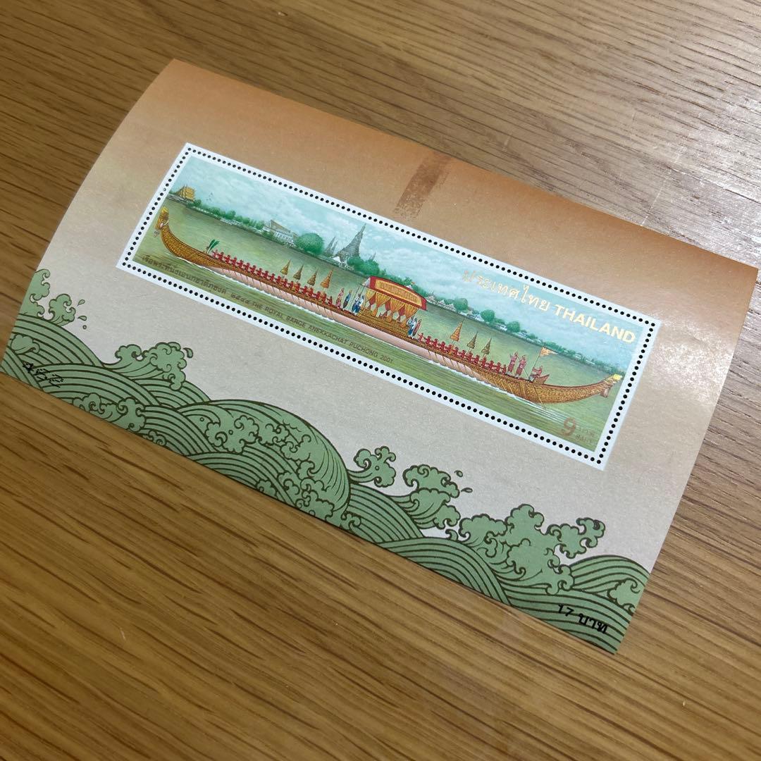 外国切手】タイ9バーツ 3枚セット***即購入可能 - メルカリ