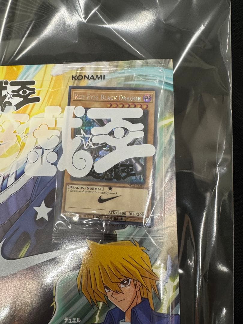 遊戯王　NIKE コラボ　レッドアイズブラックドラゴン　本付き