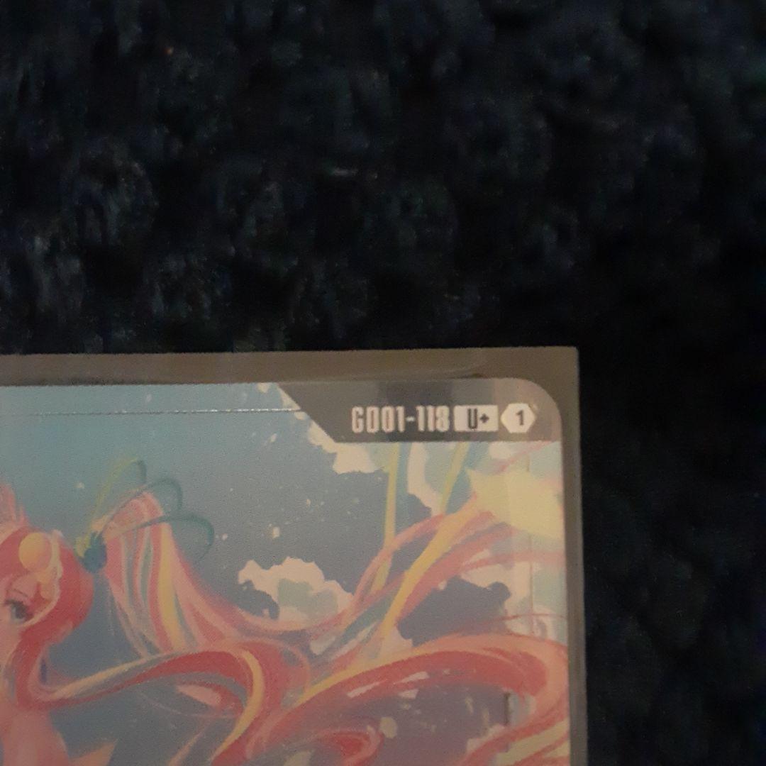 ガンダムカードゲーム 溢れる慈愛 U+ パラレル　おまけ付き