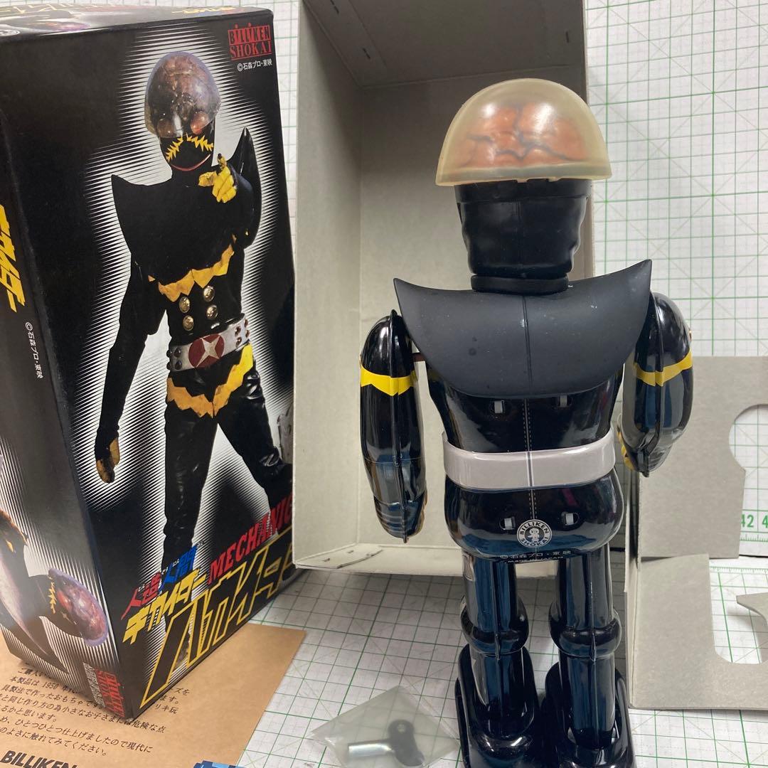 Amazon.co.jp: 1998年にビリケン商会1000体限定キカイダー宿敵