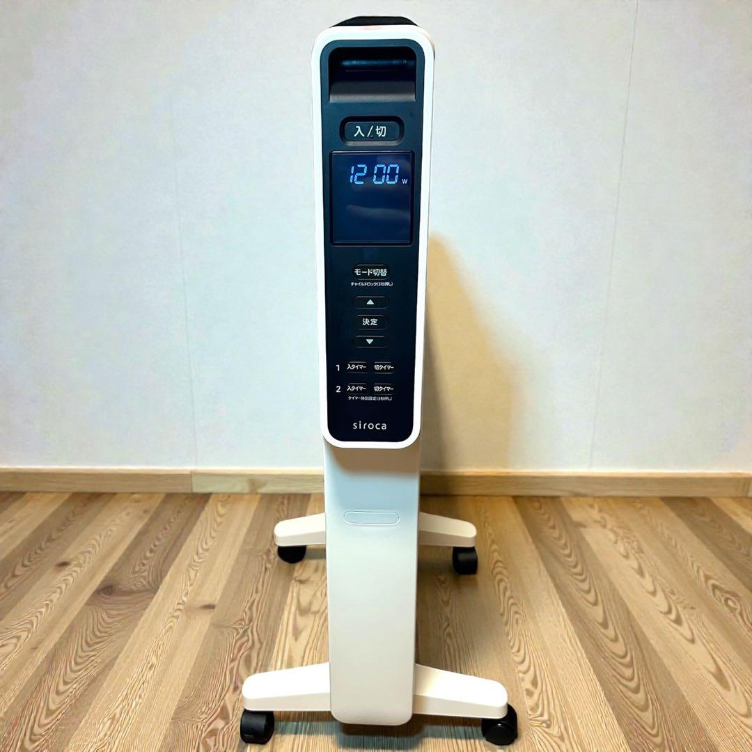 ほぼ未使用級❣️極美品✨siroca SN-M451 パネルヒーター 2025年製