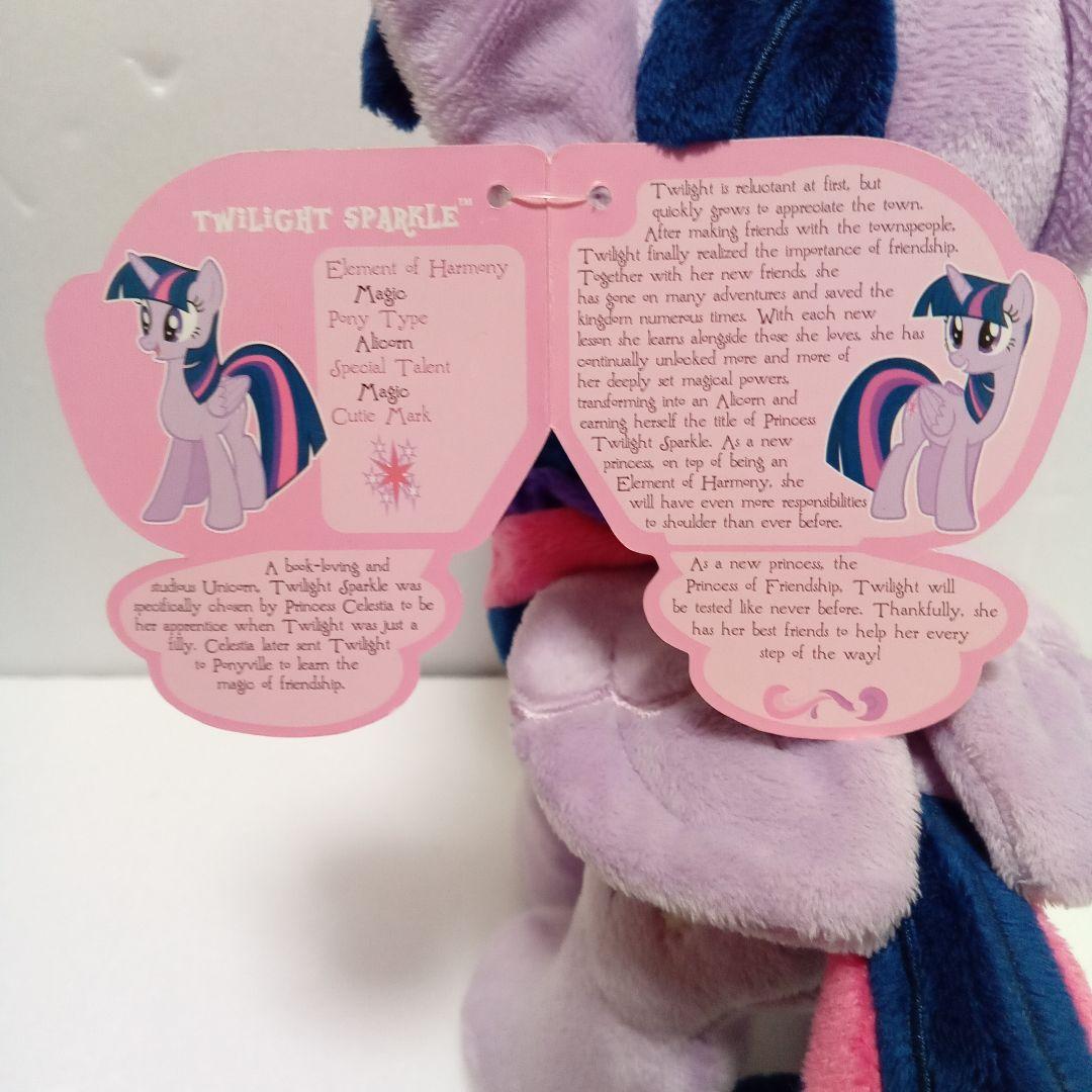 マイリトルポニー　ぬいぐるみ　トワイライト　スパークル　レインボーダッシュ　２点