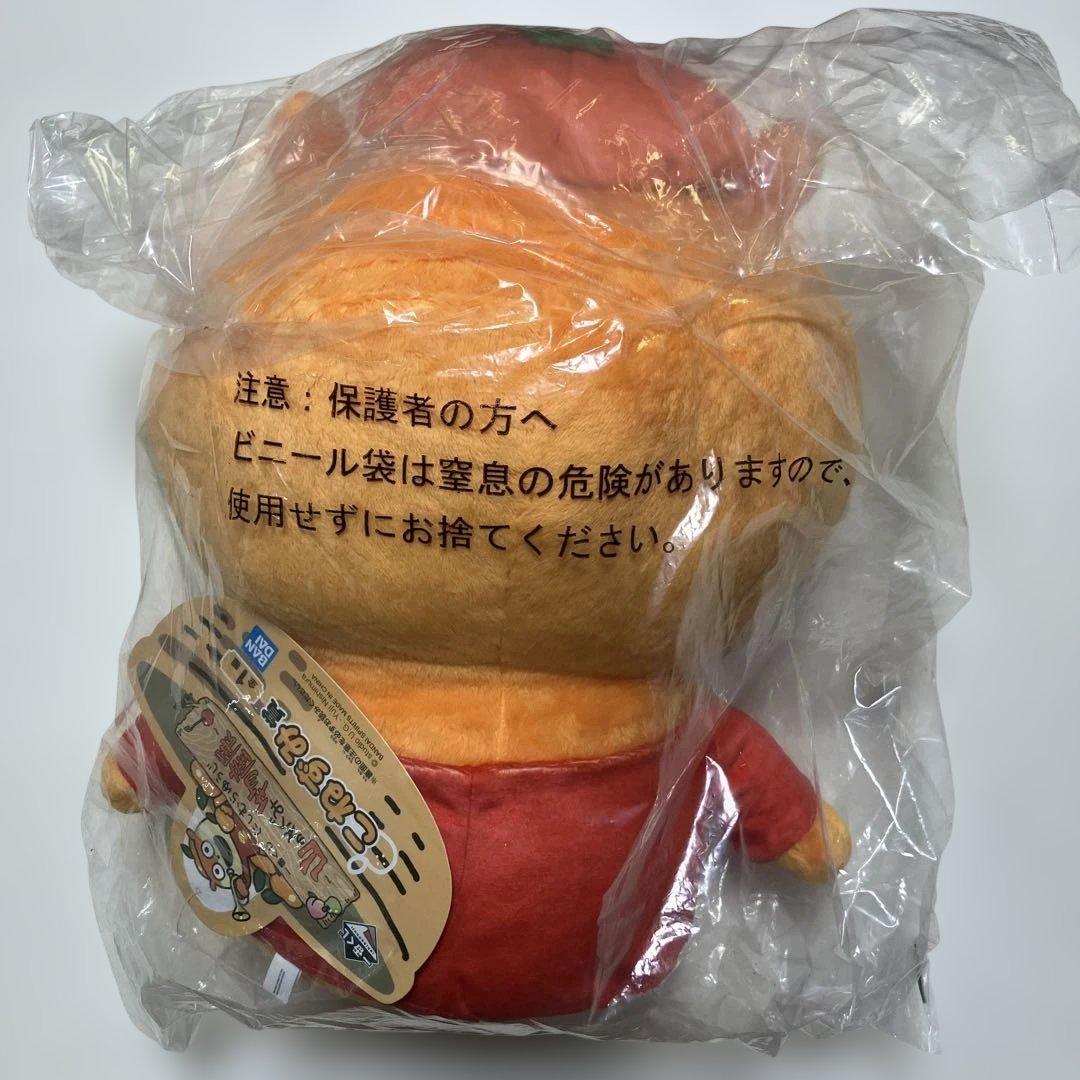 一番くじ にしむらゆうじ まとめ売り