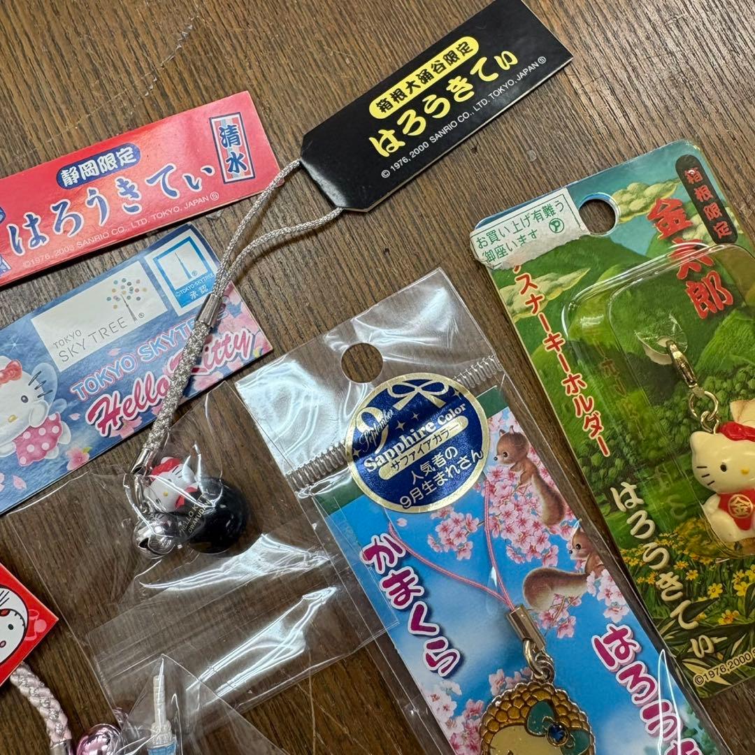 ハローキティ 東京 神奈川 静岡 県内 限定 ご当地ストラップ 12個 セット