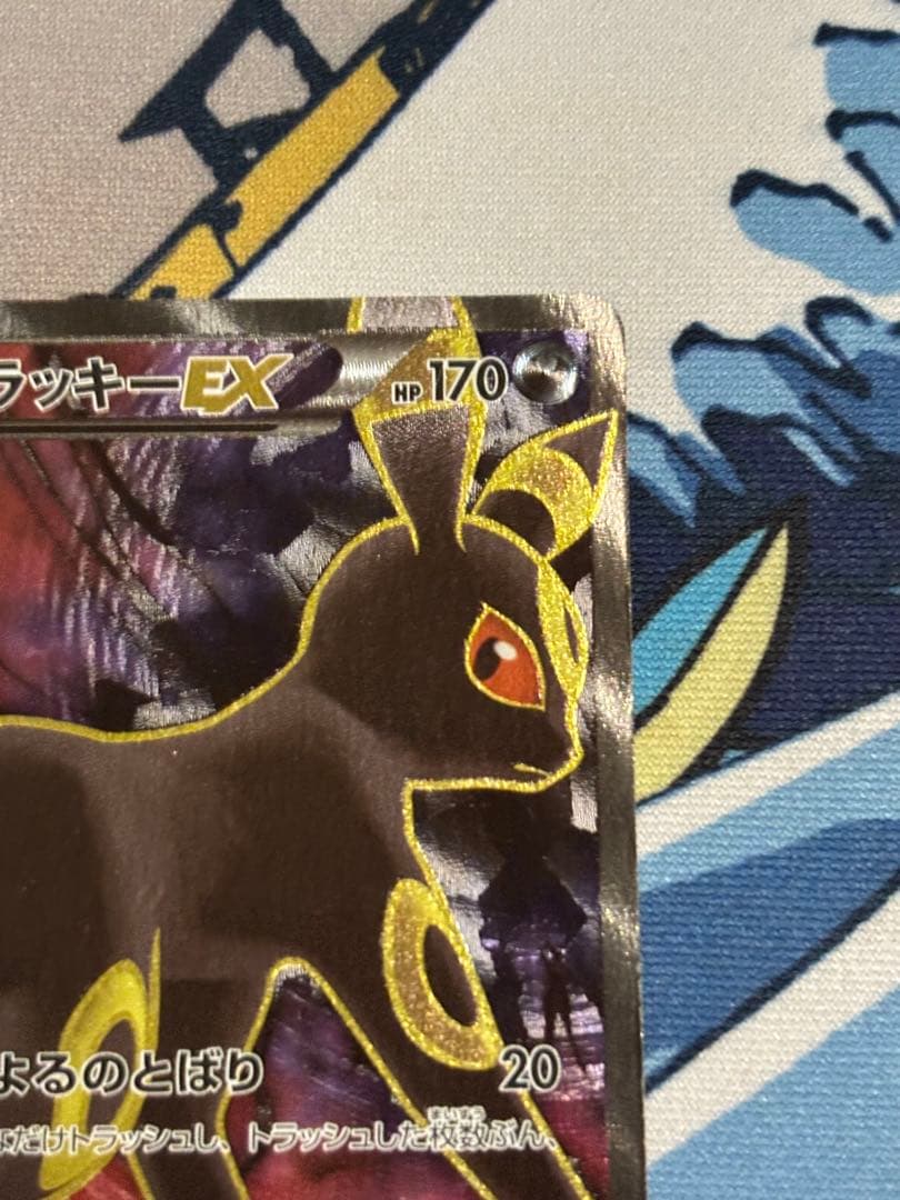 ブラッキーEX SR XY10 めざめる超王 082/078 umbreon
