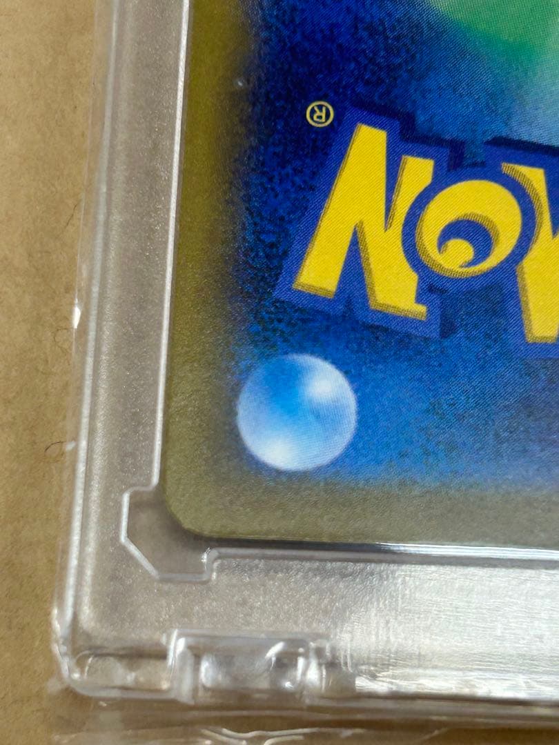 ポケモンカード メガゲンガーex SAR　+おまけ多数