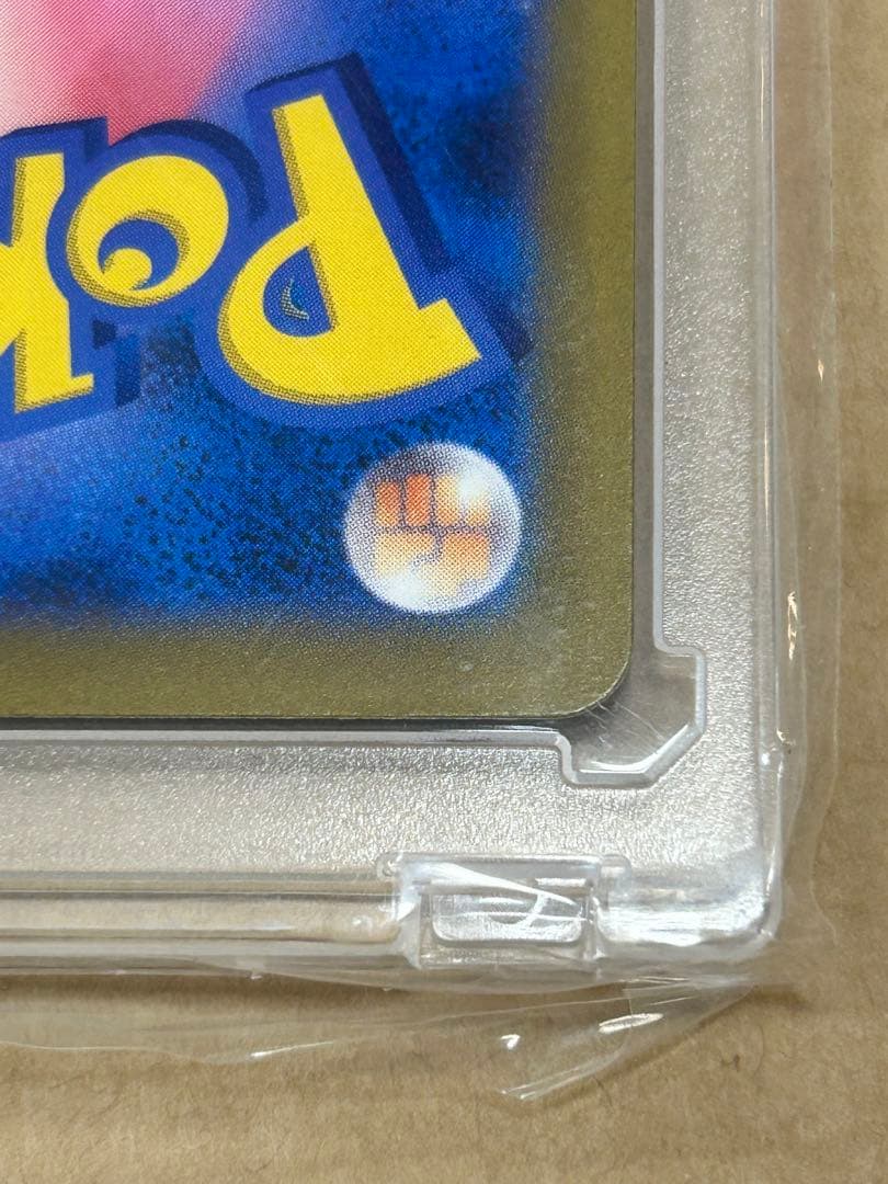 ポケモンカード メガゲンガーex SAR　+おまけ多数