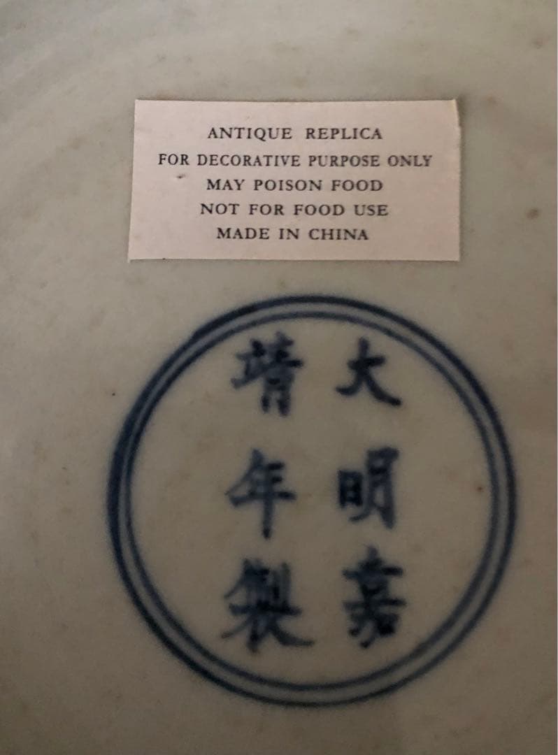 中国骨董 古美術 大明嘉靖年製 青花五爪龍紋壺、花瓶 - winetouritalia.com