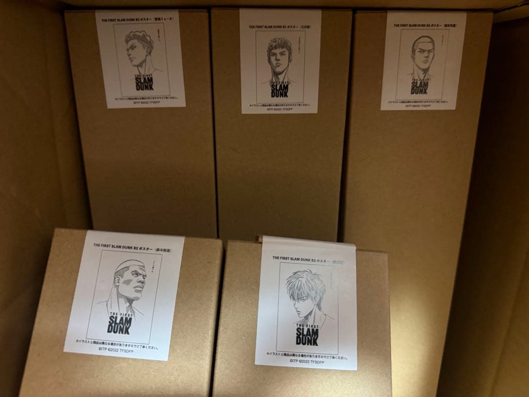 スラムダンク　ポスター　桜木花道　流川楓　三井寿　宮城リョータ　赤木 スラムダンク ポスター 桜木花道 流川楓 三井寿 宮城リョータ 赤木