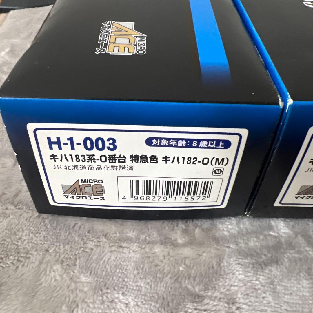 士*葉様 マイクロエース　キハ183系-0番台　特急色　キハ182-0 説明必須