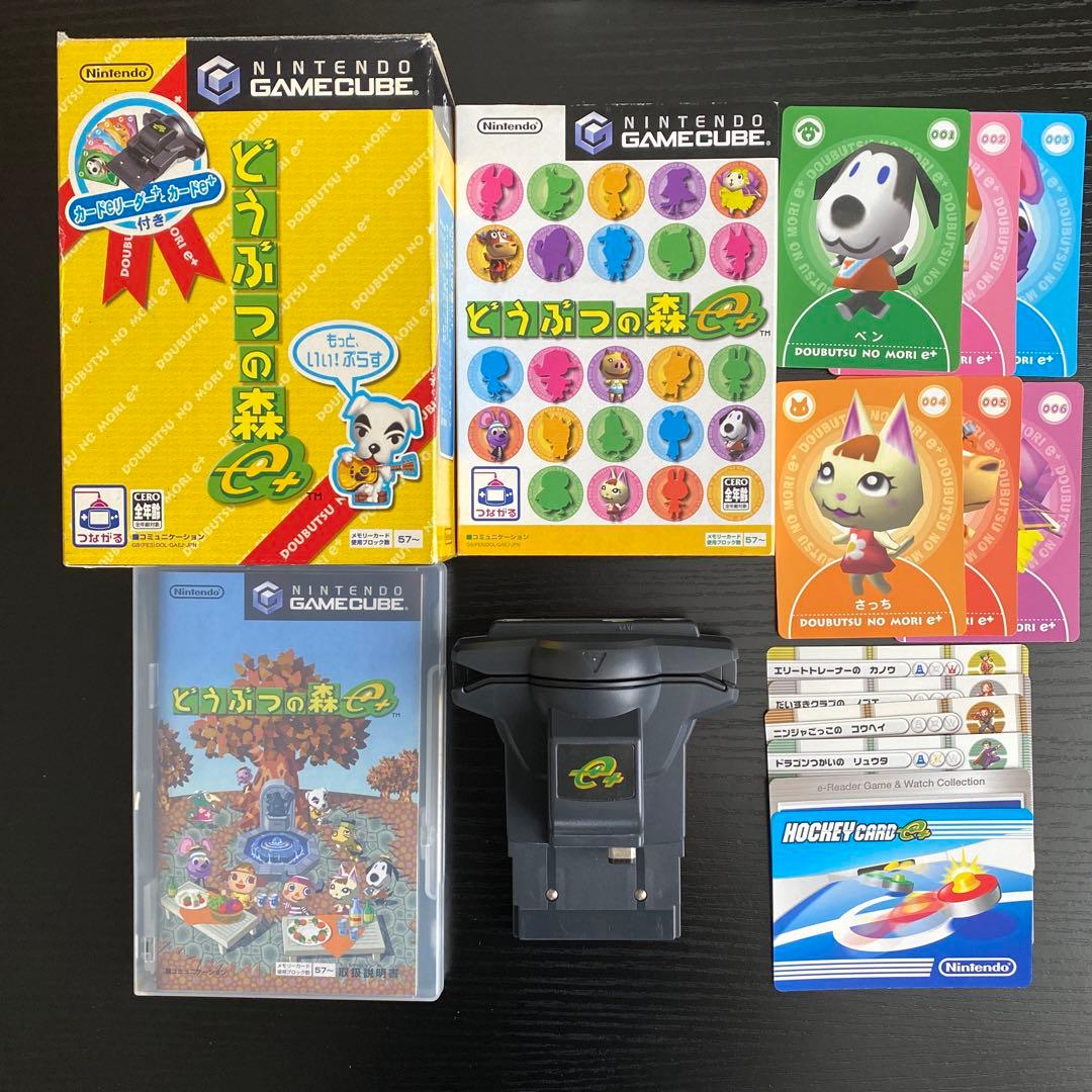 どうぶつの森 カードeリーダー