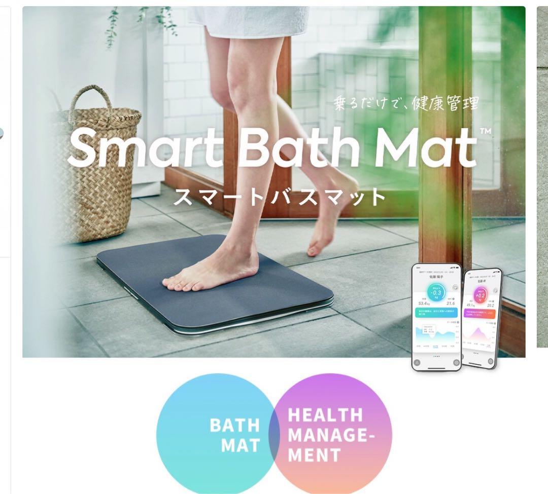 ISSIN スマートバスマット 体組成計モデル SBM24W01LJ 2024年 Amazon