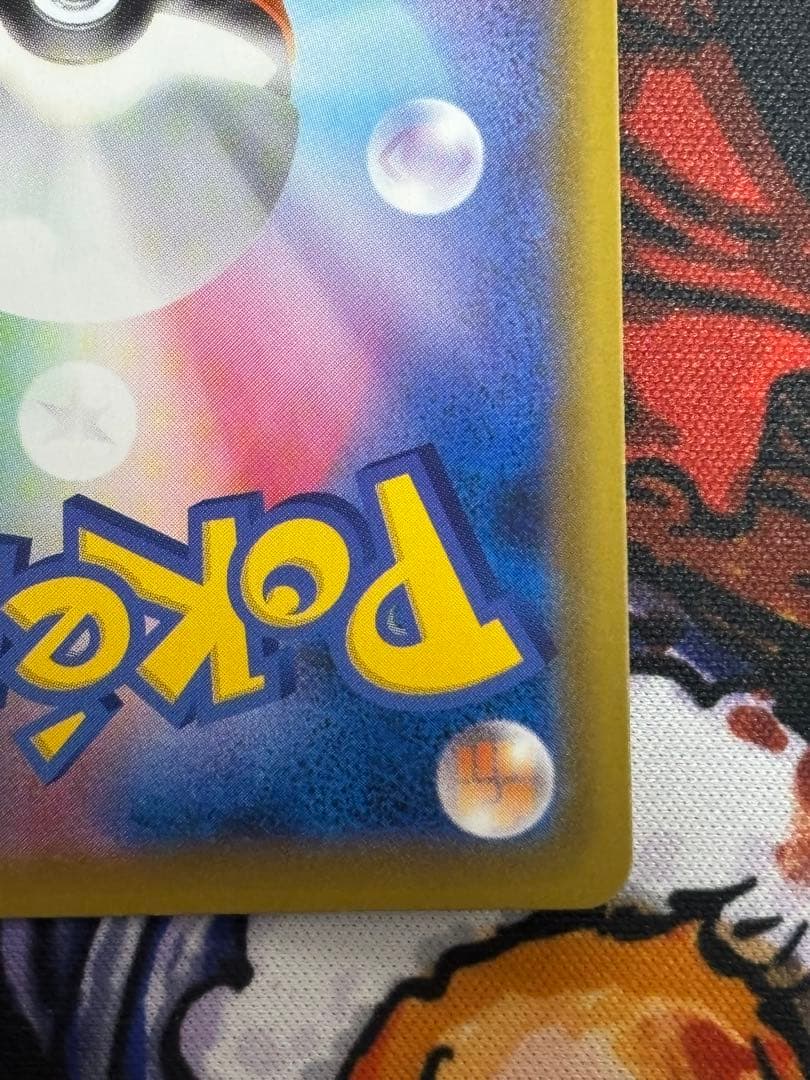 ポケモンカード　ピカチュウV　25th ゴールデンBOX　プロモ