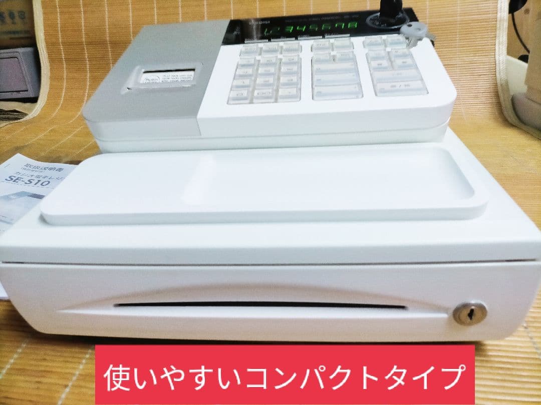 カシオ レジスター 8部門 小型ドロア SE-S10 ホワイト CASIO