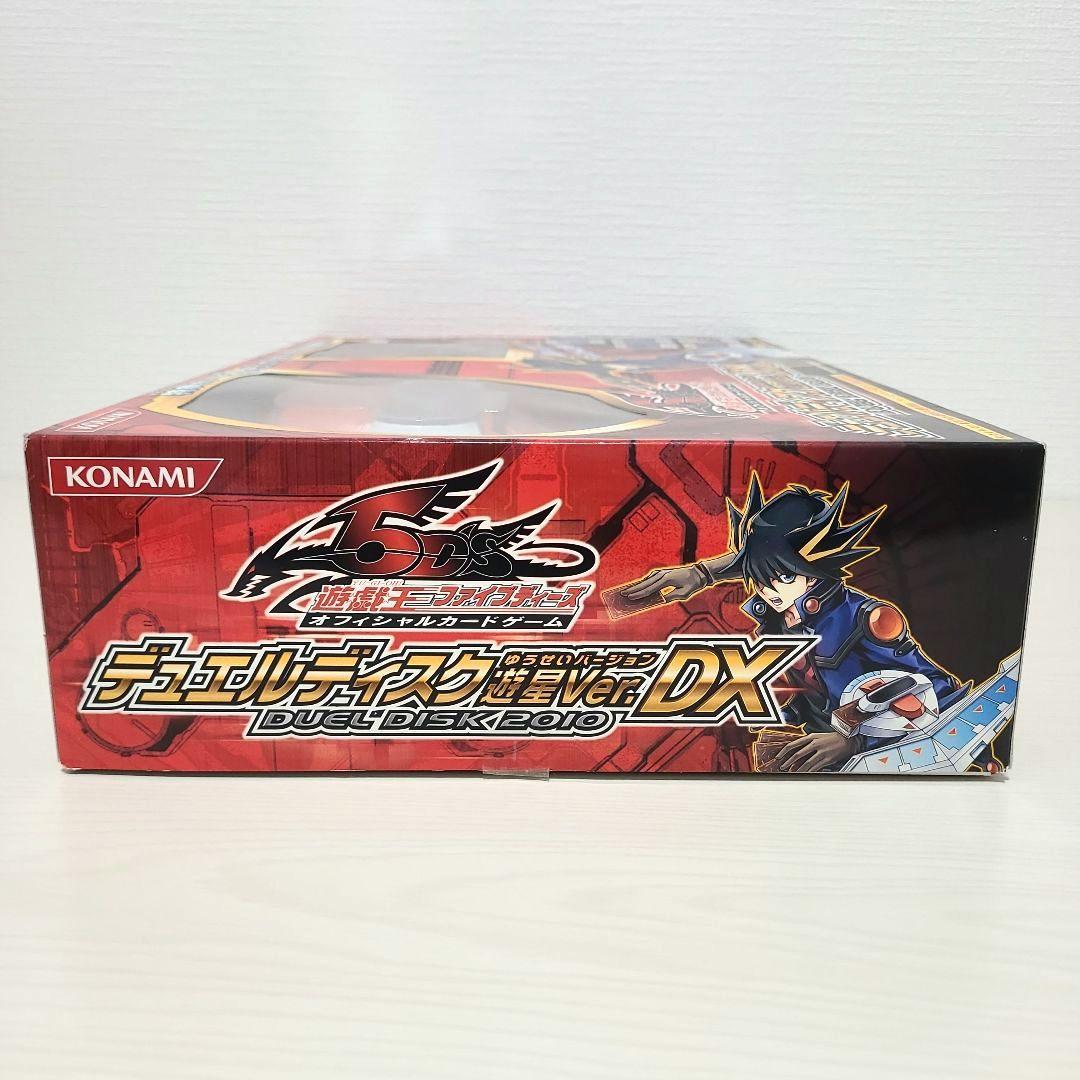 遊戯王ファイブディーズ デュエルディスク 遊星Ver. デュエリストデバイス