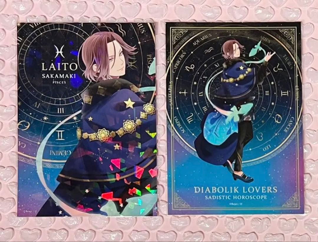 ディアラバ ライト ブロマイド バラ売り不可 - メルカリ